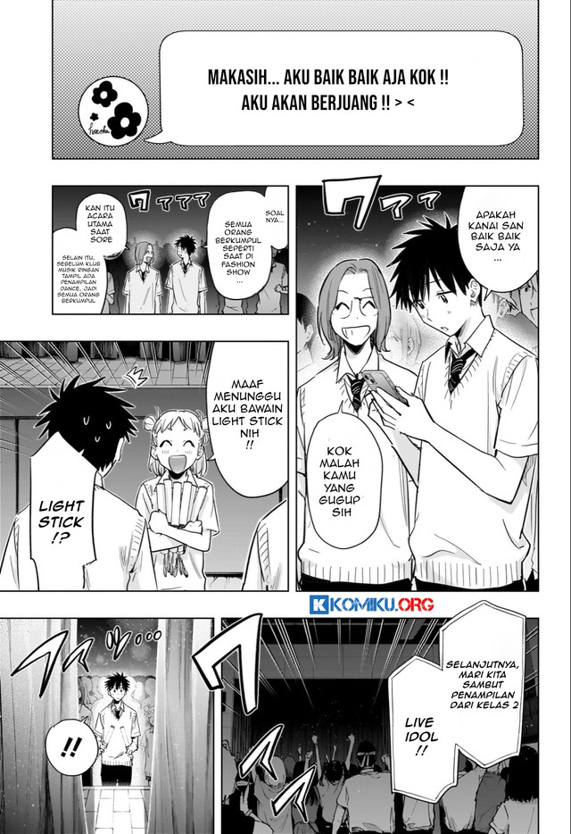 Hima-Ten! Chapter 47 page 6