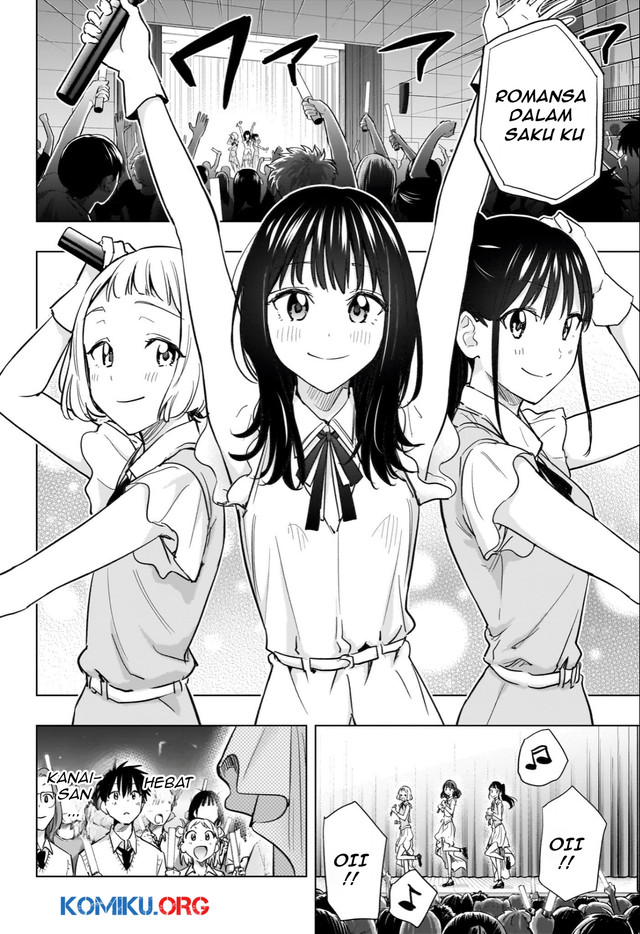 Hima-Ten! Chapter 47 page 9
