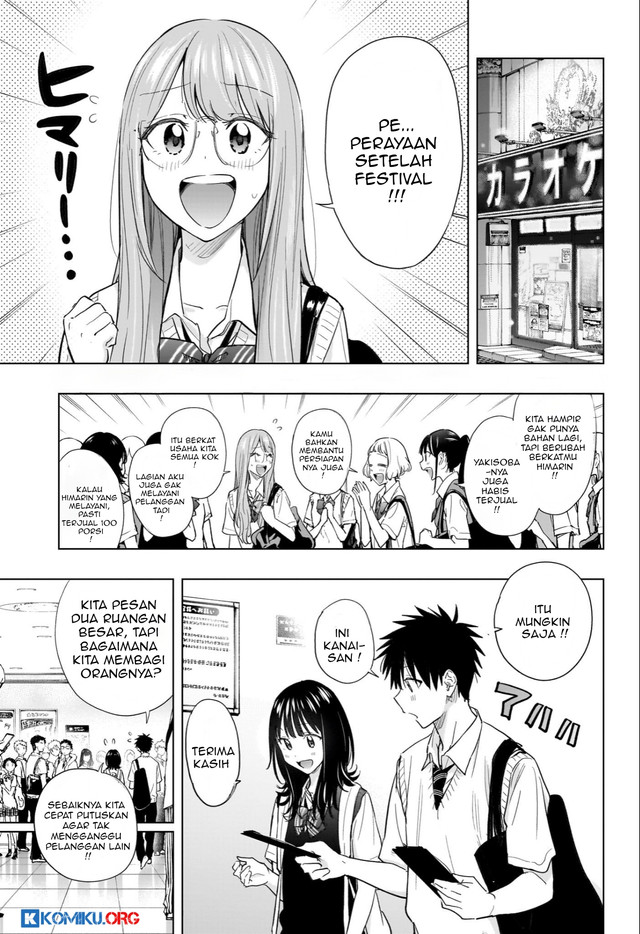 Hima-Ten! Chapter 48 page 10