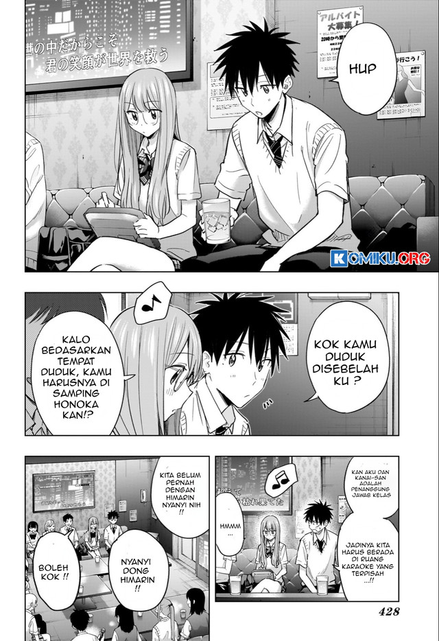 Hima-Ten! Chapter 48 page 11