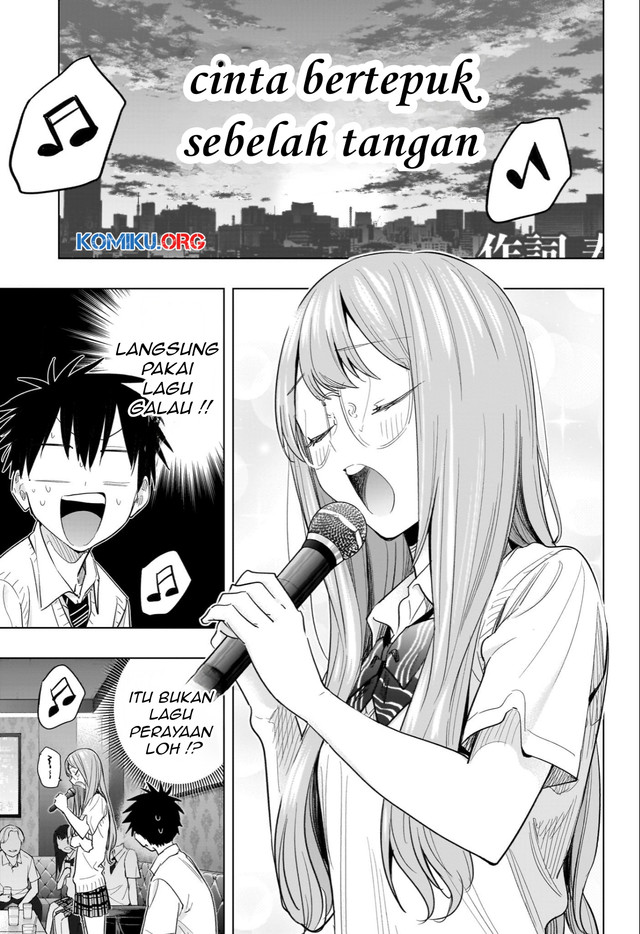 Hima-Ten! Chapter 48 page 12