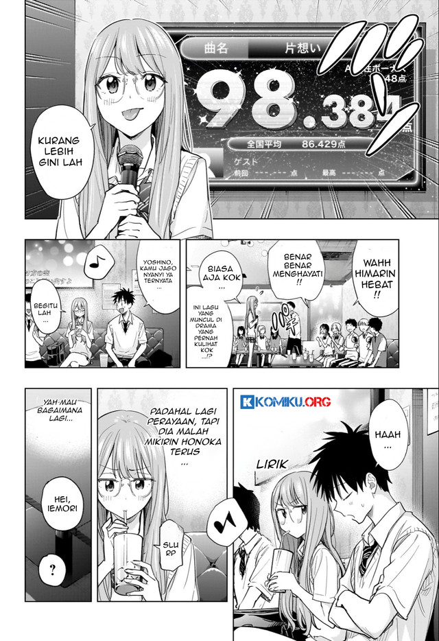 Hima-Ten! Chapter 48 page 13