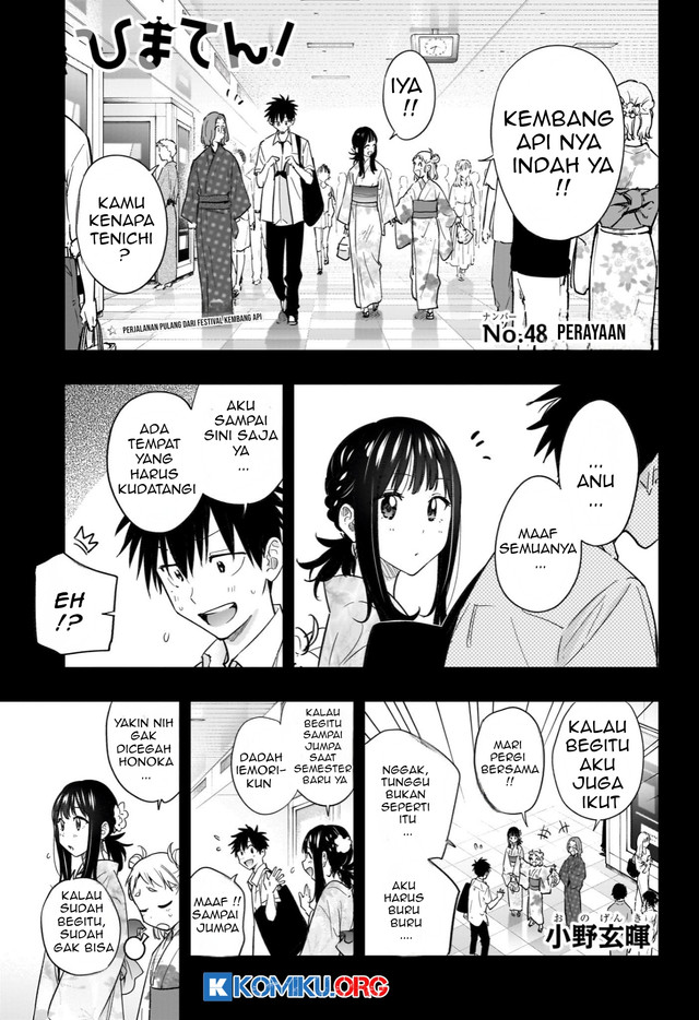Manga Hima-Ten! Chapter 48 gambar 2