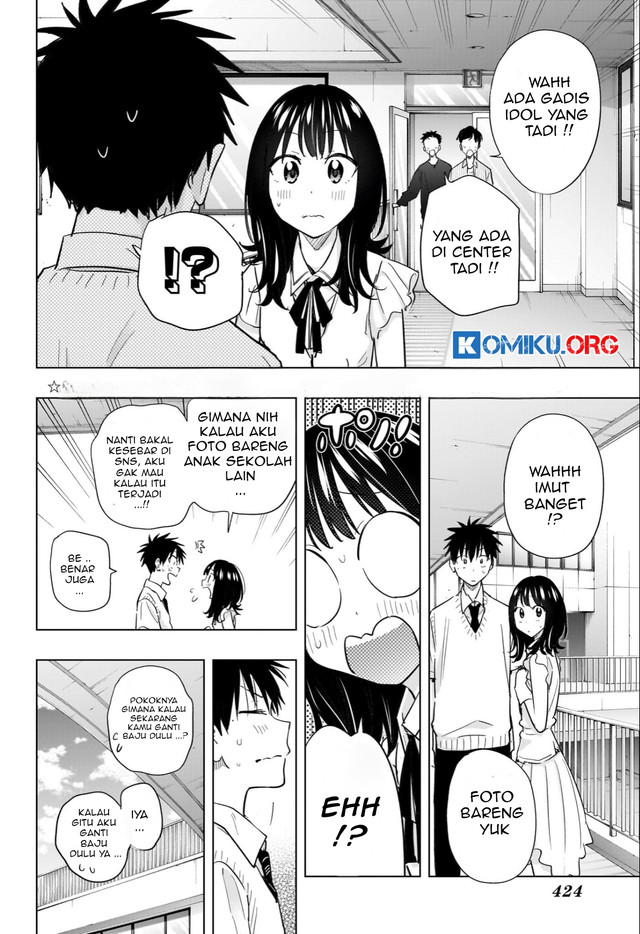 Hima-Ten! Chapter 48 page 7
