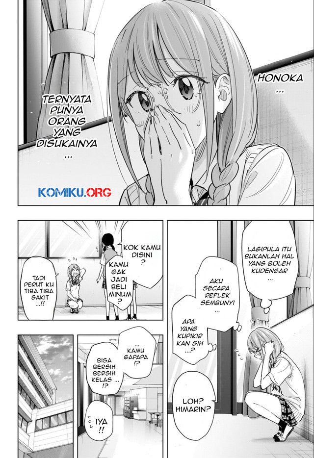 Hima-Ten! Chapter 48 page 9