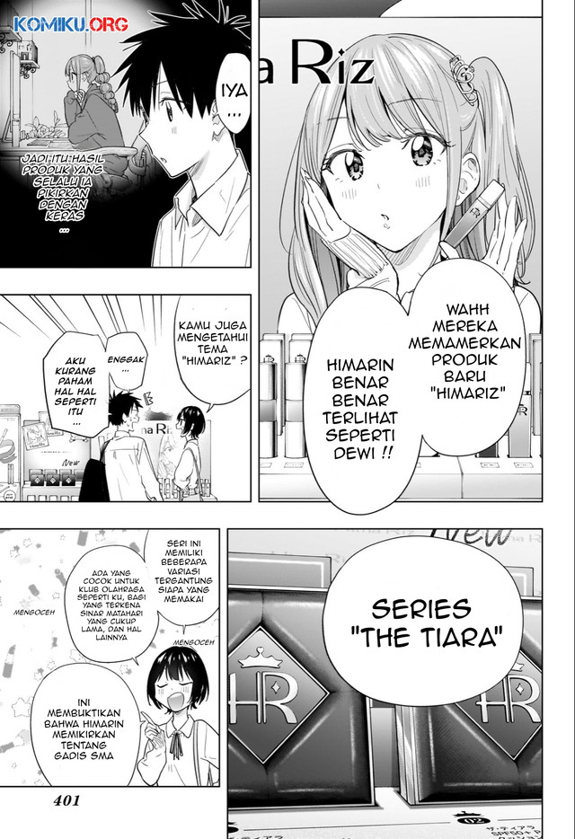 Hima-Ten! Chapter 49 page 10