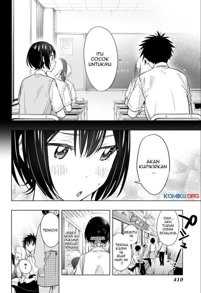 Hima-Ten! Chapter 49 page 19