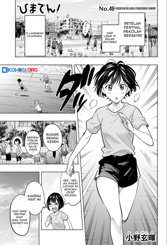 Manga Hima-Ten! Chapter 49 gambar 2