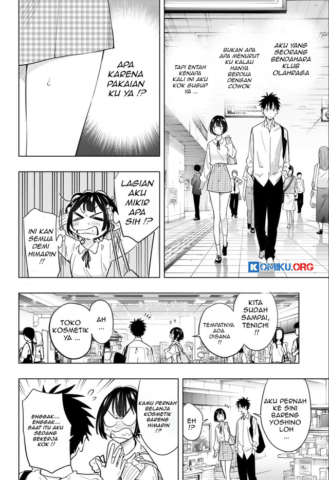 Hima-Ten! Chapter 49 page 7
