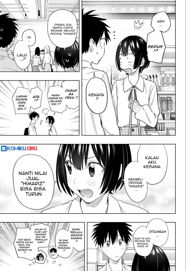 Hima-Ten! Chapter 49 page 8