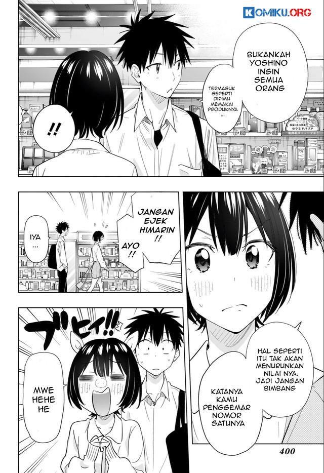 Hima-Ten! Chapter 49 page 9