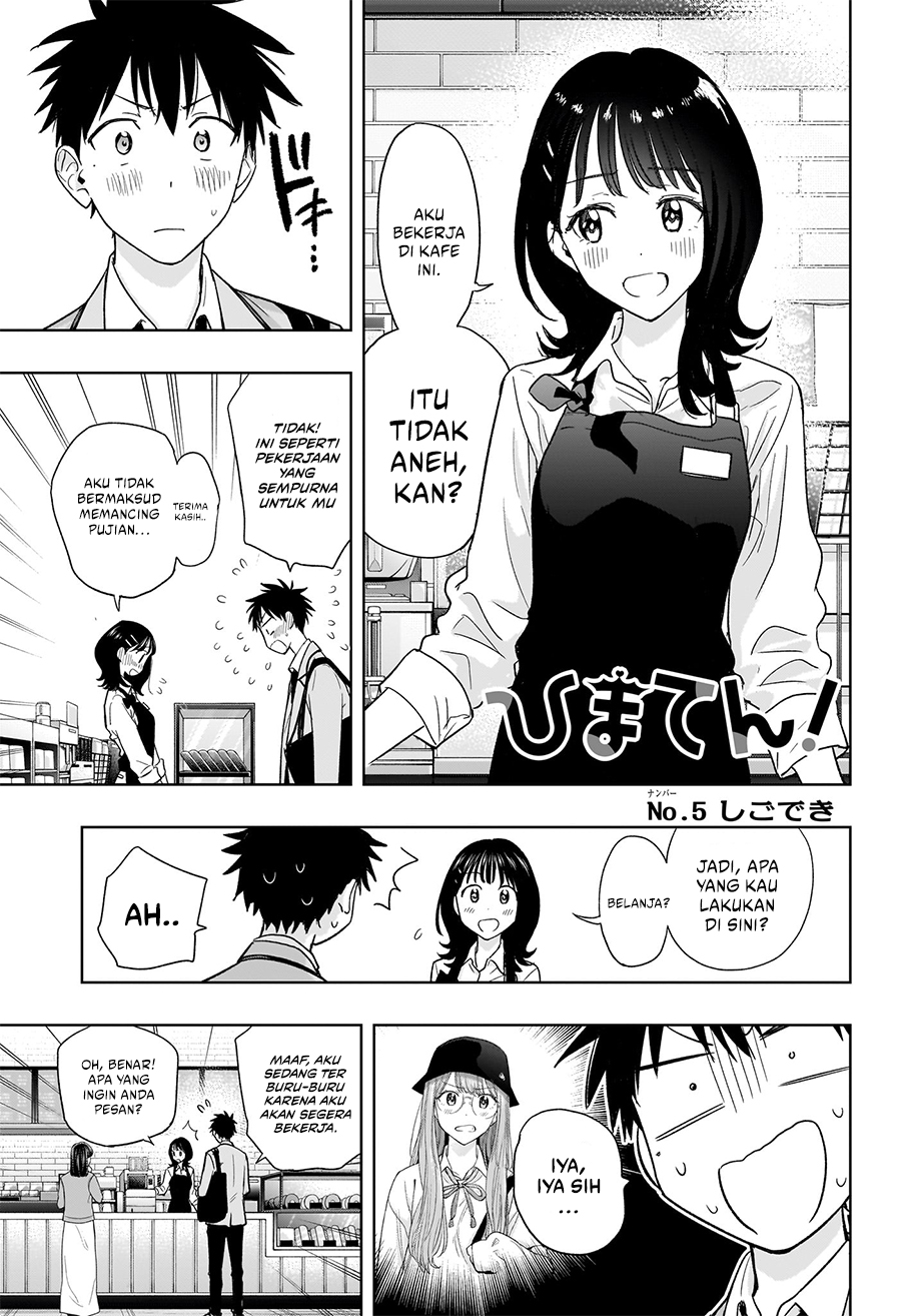 Komik Hima-Ten! Chapter 5 gambar 1