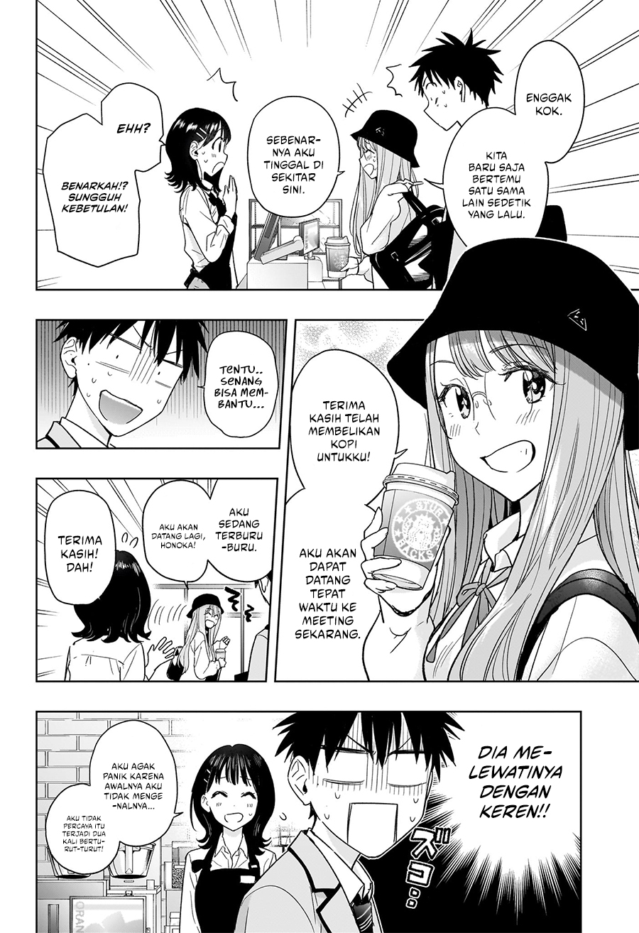 Hima-Ten! Chapter 5 page 6