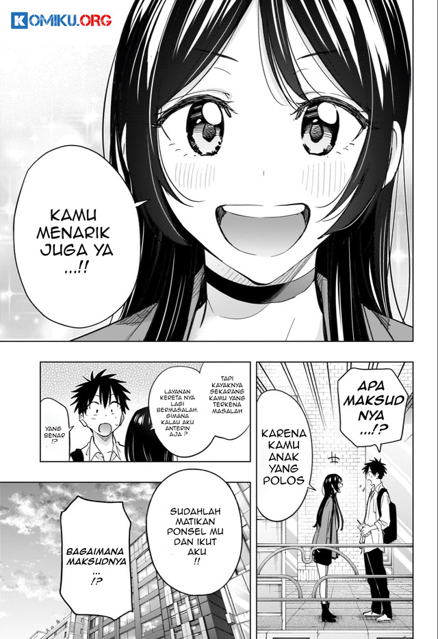 Hima-Ten! Chapter 50 page 12