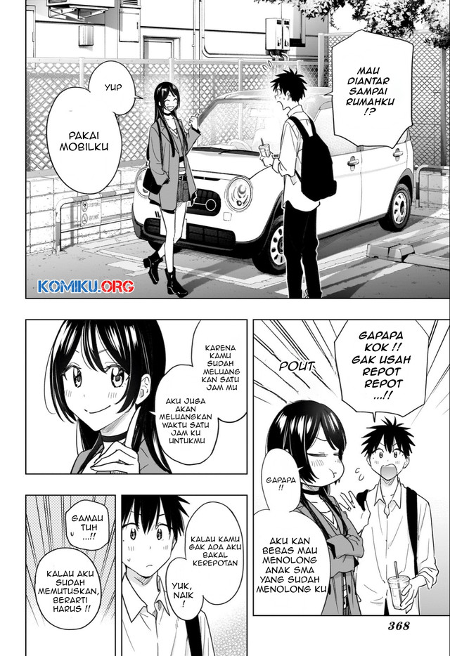 Hima-Ten! Chapter 50 page 13