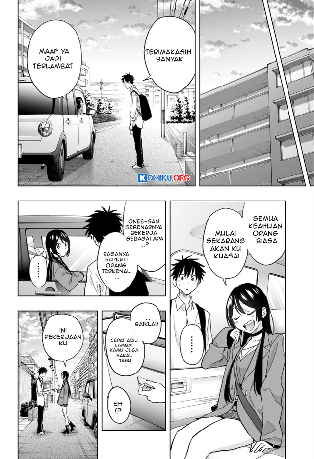 Hima-Ten! Chapter 50 page 15