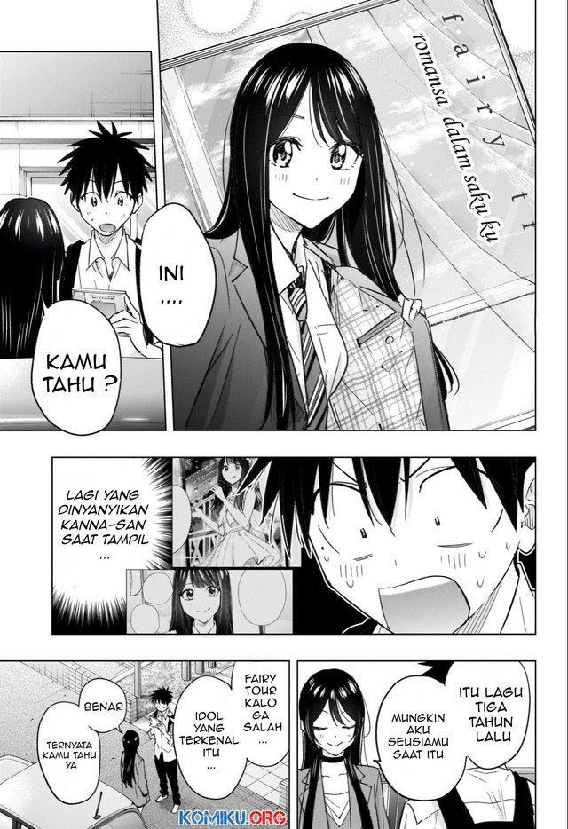 Hima-Ten! Chapter 50 page 16