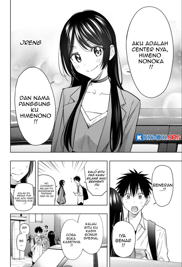 Hima-Ten! Chapter 50 page 17