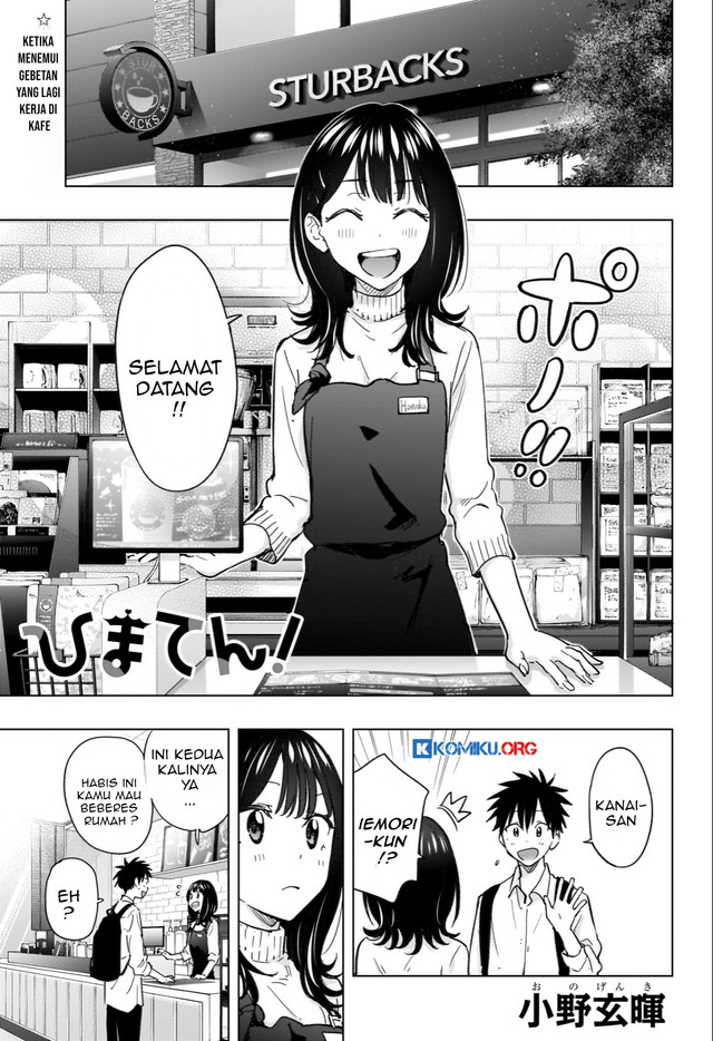 Manga Hima-Ten! Chapter 50 gambar 2