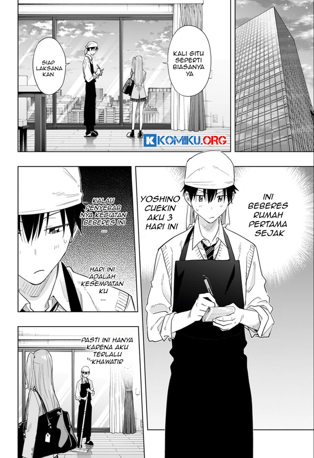 Hima-Ten! Chapter 51 page 11