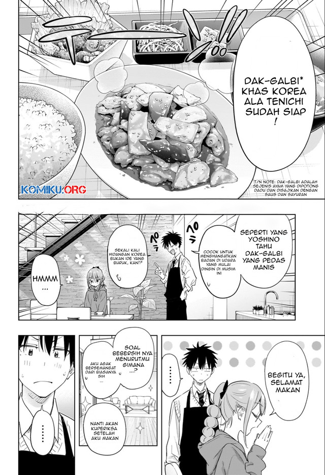 Hima-Ten! Chapter 51 page 13