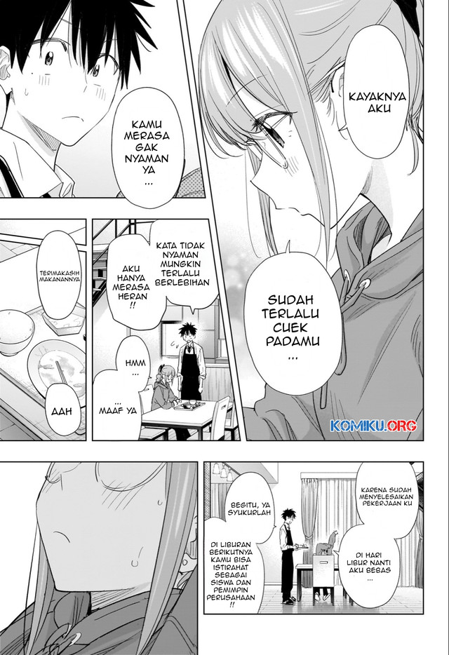 Hima-Ten! Chapter 51 page 16