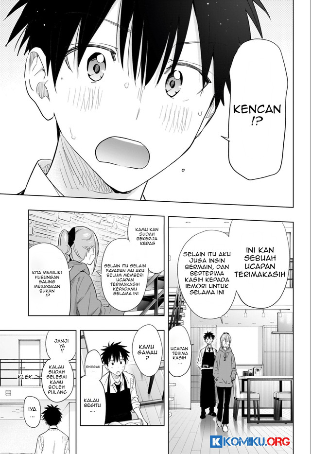 Hima-Ten! Chapter 51 page 18
