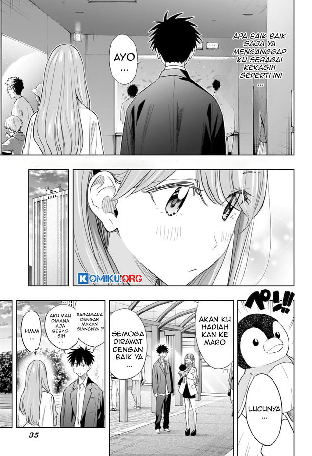 Hima-Ten! Chapter 52 page 14