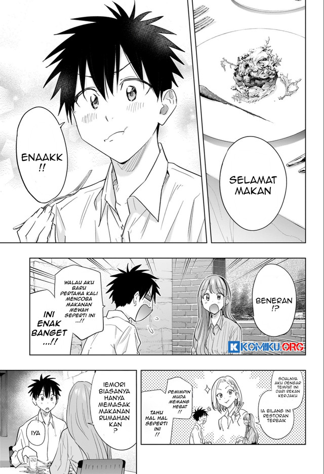 Hima-Ten! Chapter 52 page 16