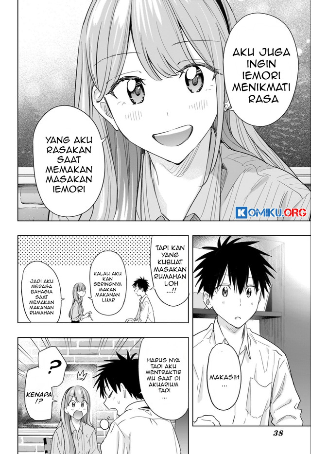 Hima-Ten! Chapter 52 page 17