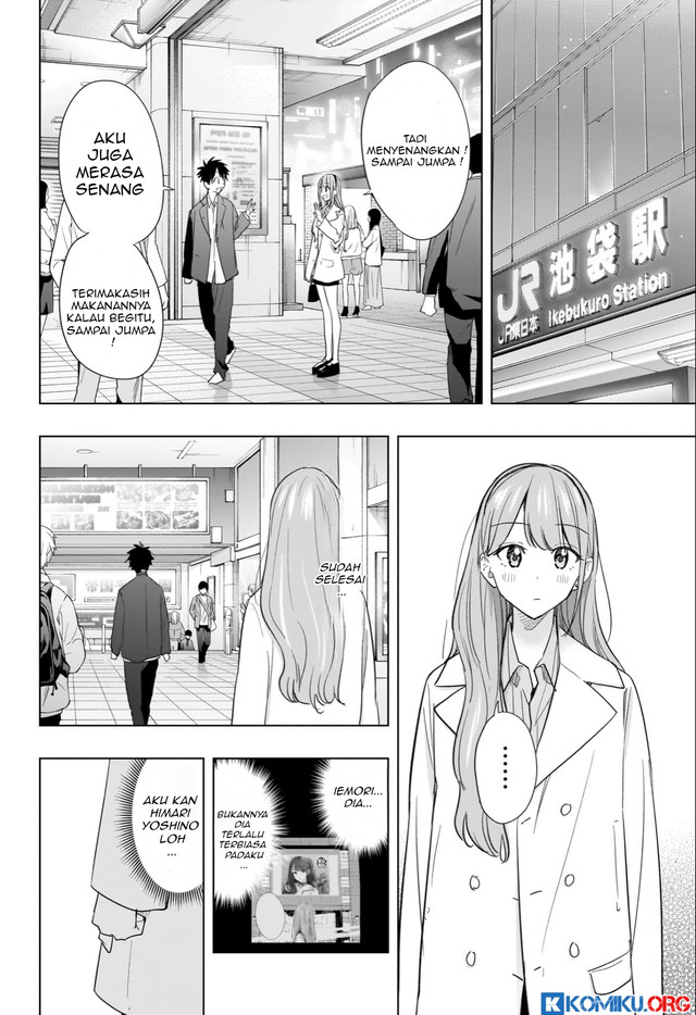 Hima-Ten! Chapter 52 page 19