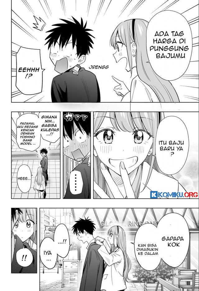 Hima-Ten! Chapter 52 page 7