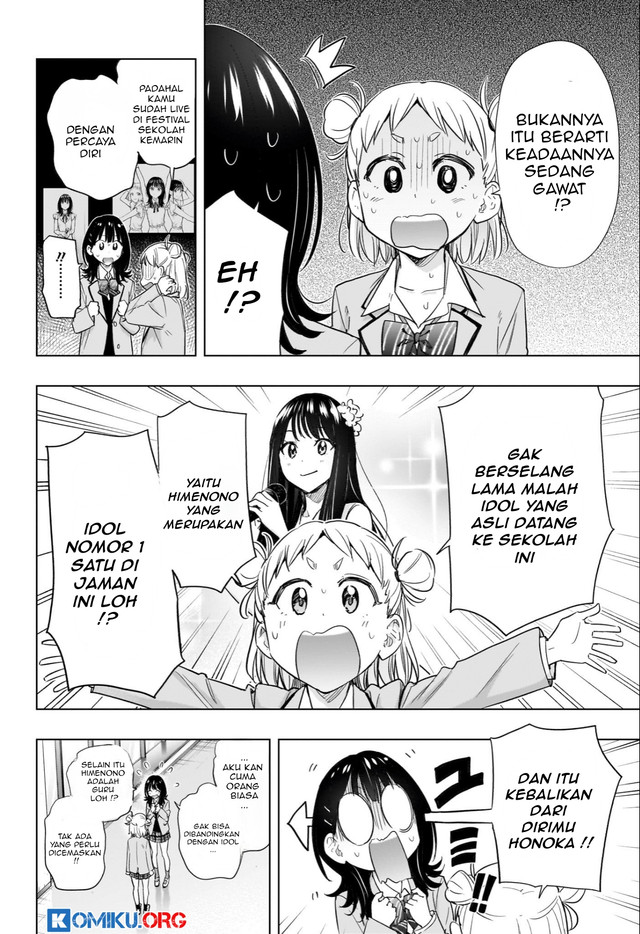 Hima-Ten! Chapter 54 page 11