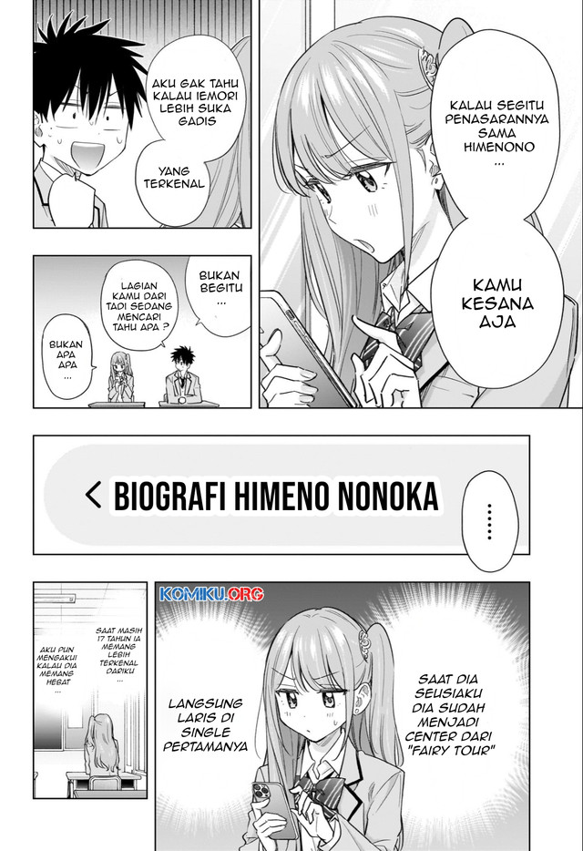 Hima-Ten! Chapter 54 page 13