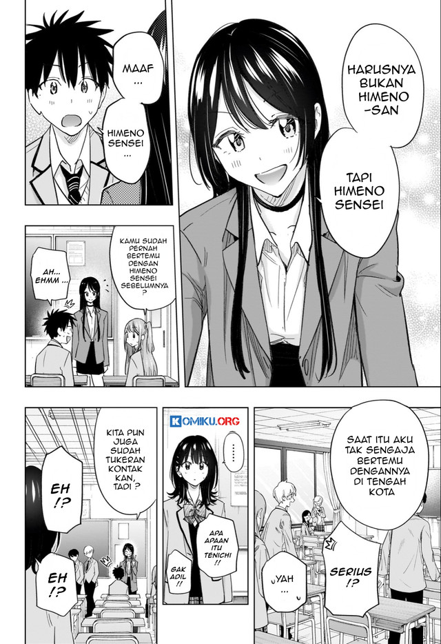Hima-Ten! Chapter 54 page 15