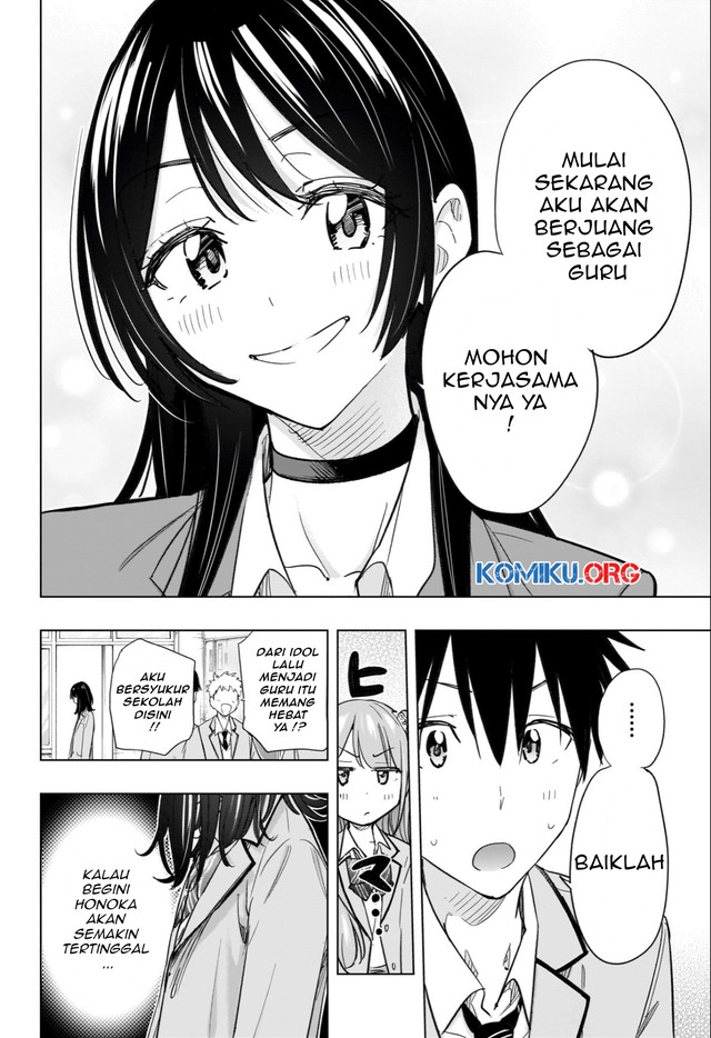 Hima-Ten! Chapter 54 page 19