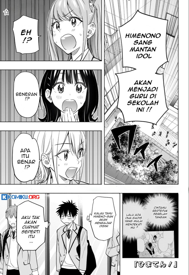 Manga Hima-Ten! Chapter 54 gambar 2
