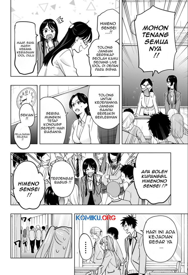 Hima-Ten! Chapter 54 page 7
