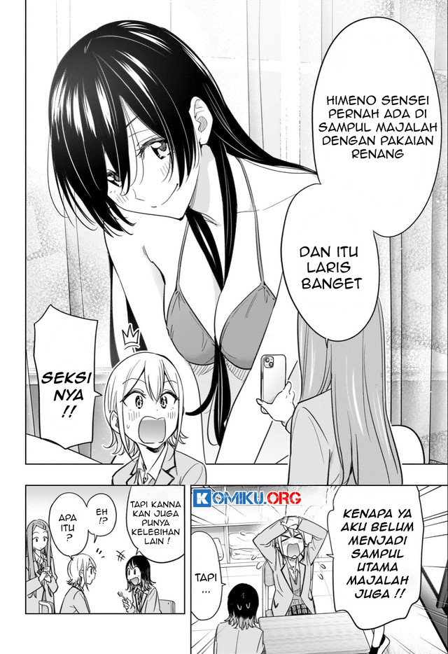 Hima-Ten! Chapter 54 page 9