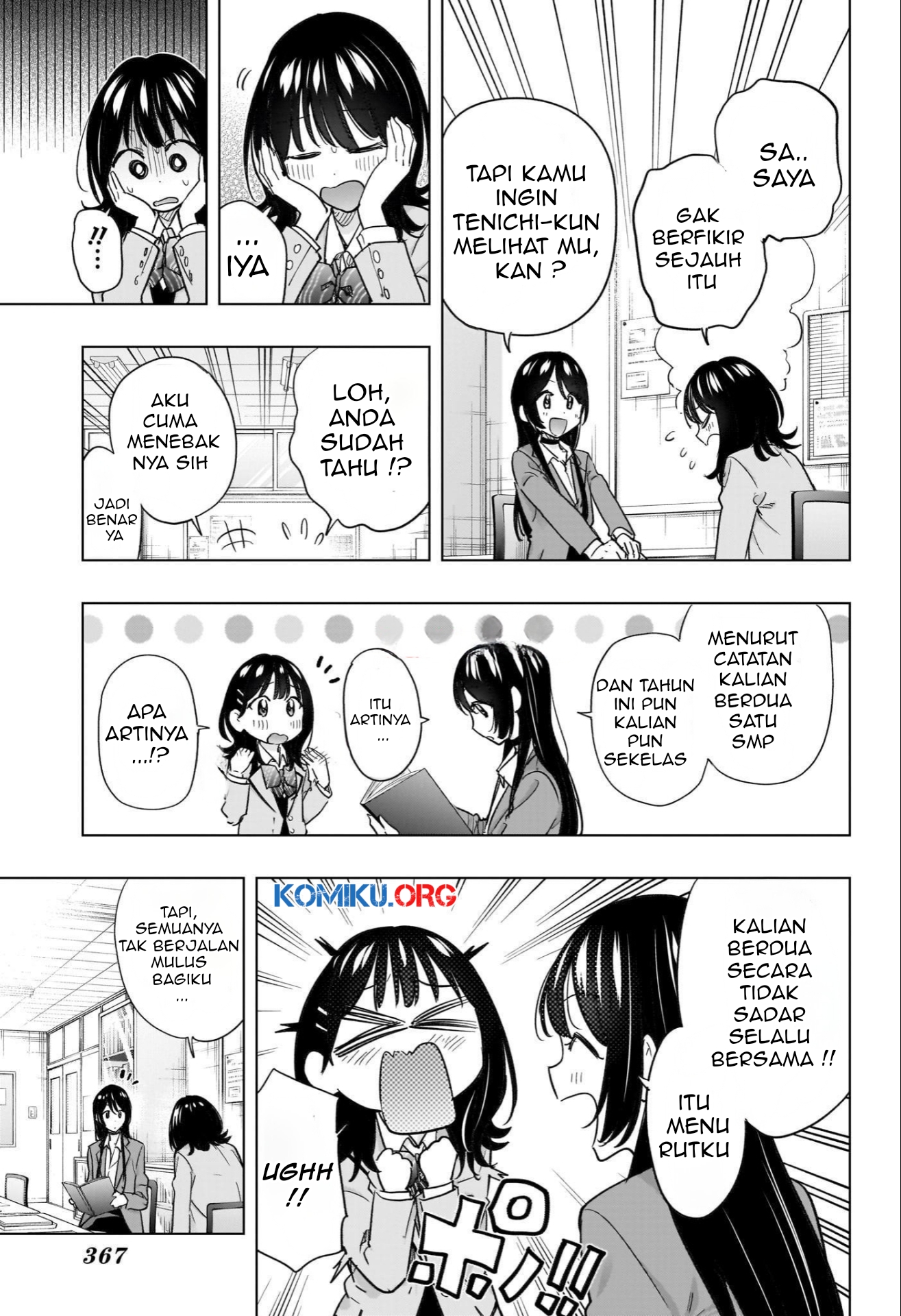 Hima-Ten! Chapter 55 page 10