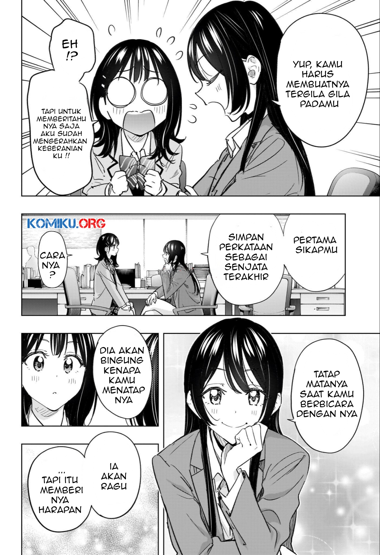 Hima-Ten! Chapter 55 page 13