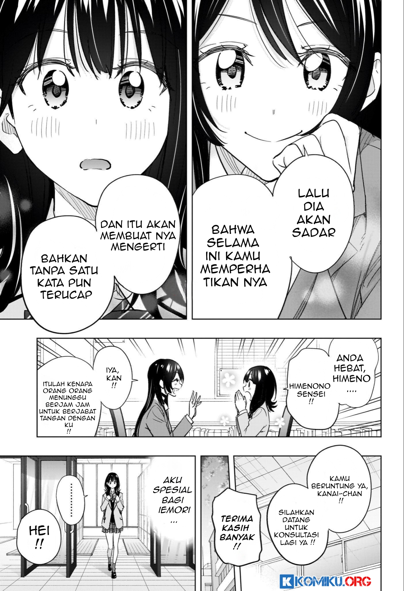 Hima-Ten! Chapter 55 page 14