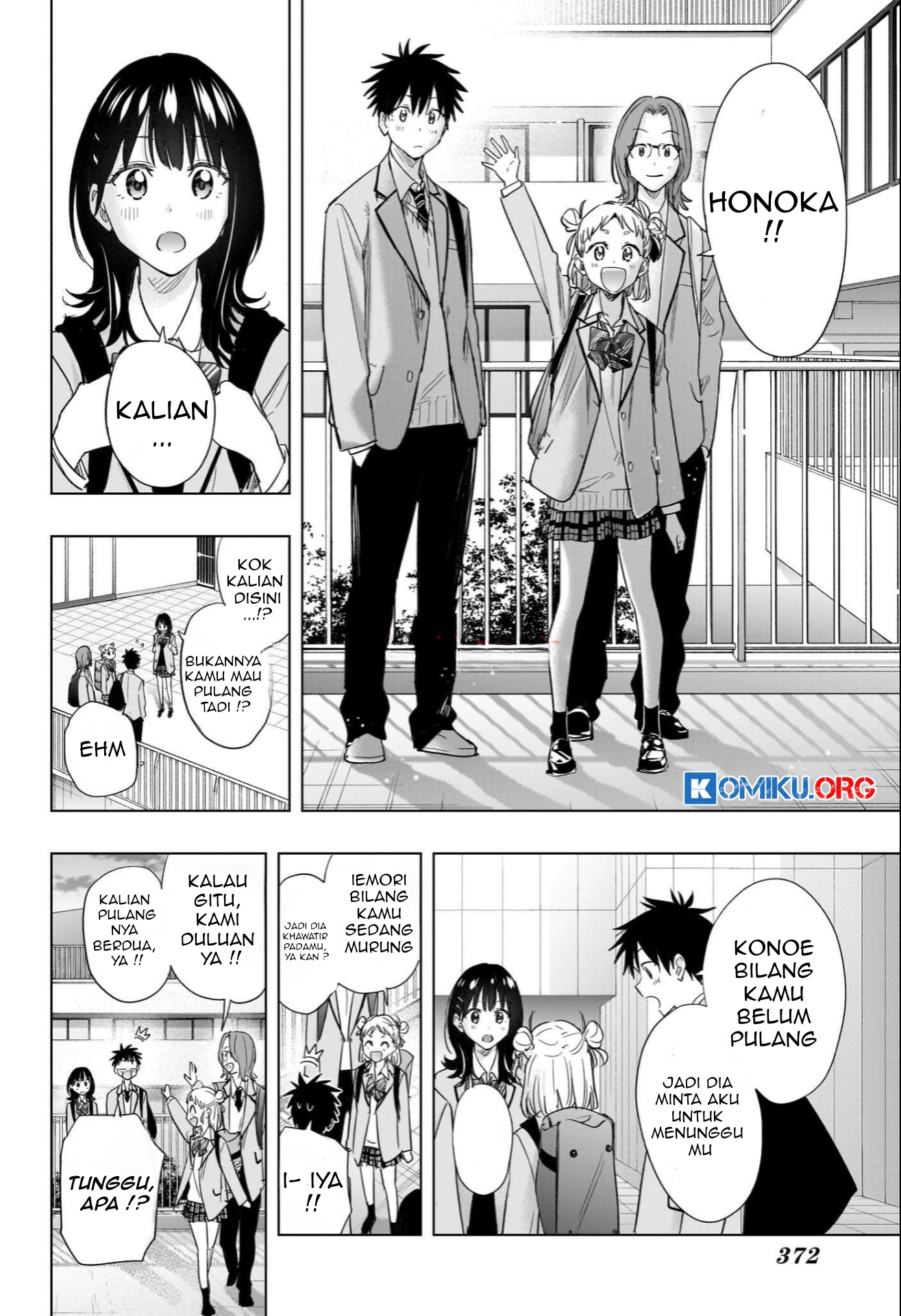 Hima-Ten! Chapter 55 page 15