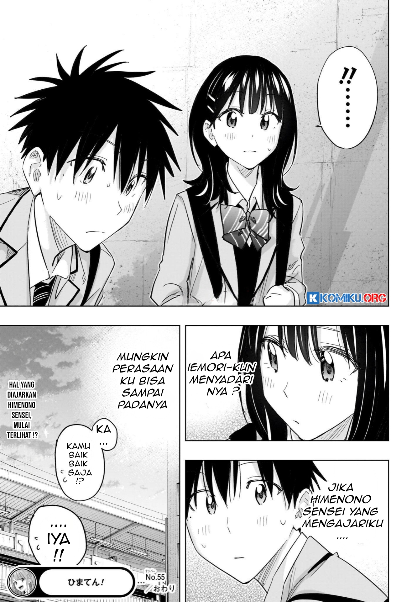 Hima-Ten! Chapter 55 page 20