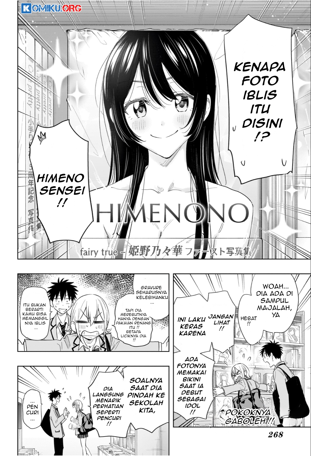 Hima-Ten! Chapter 56 page 9