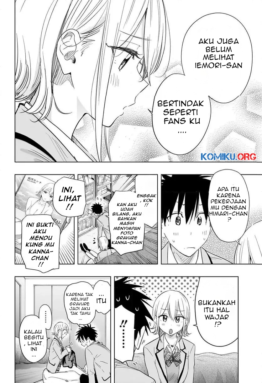 Hima-Ten! Chapter 57 page 13