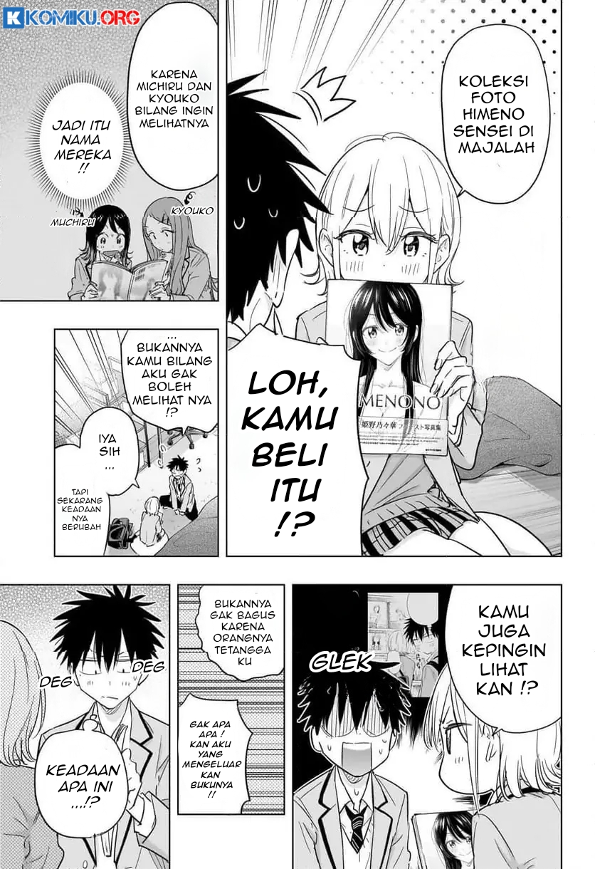 Hima-Ten! Chapter 57 page 14