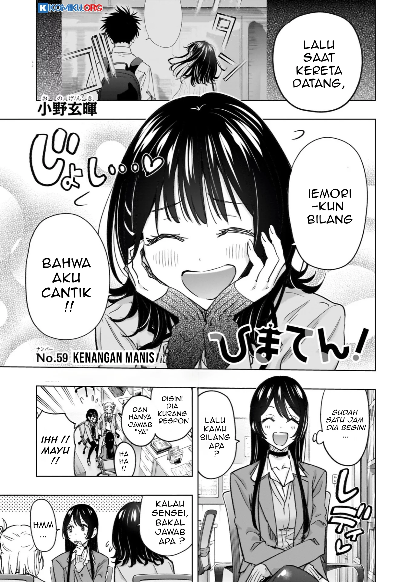 Manga Hima-Ten! Chapter 59 gambar 2