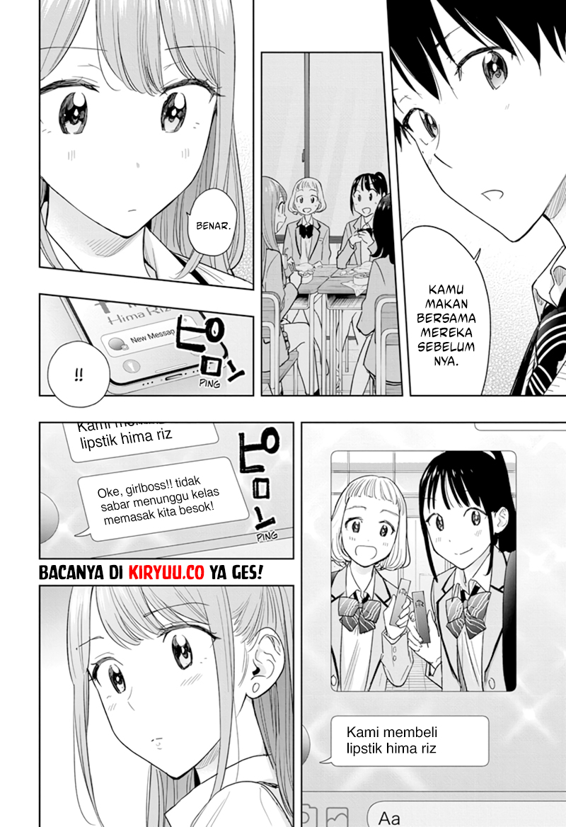 Hima-Ten! Chapter 6 page 13