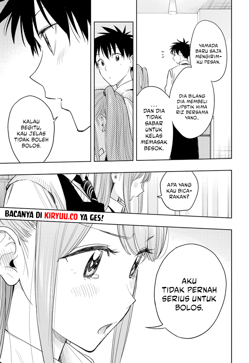 Hima-Ten! Chapter 6 page 14